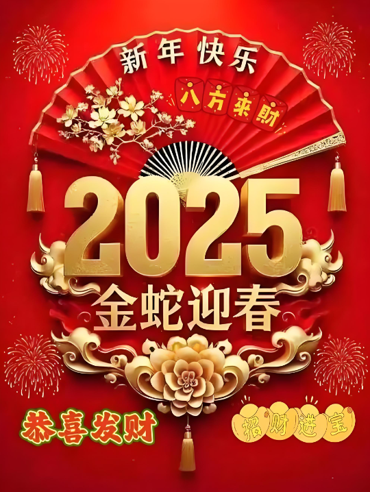 微信图片_20250129103518.png